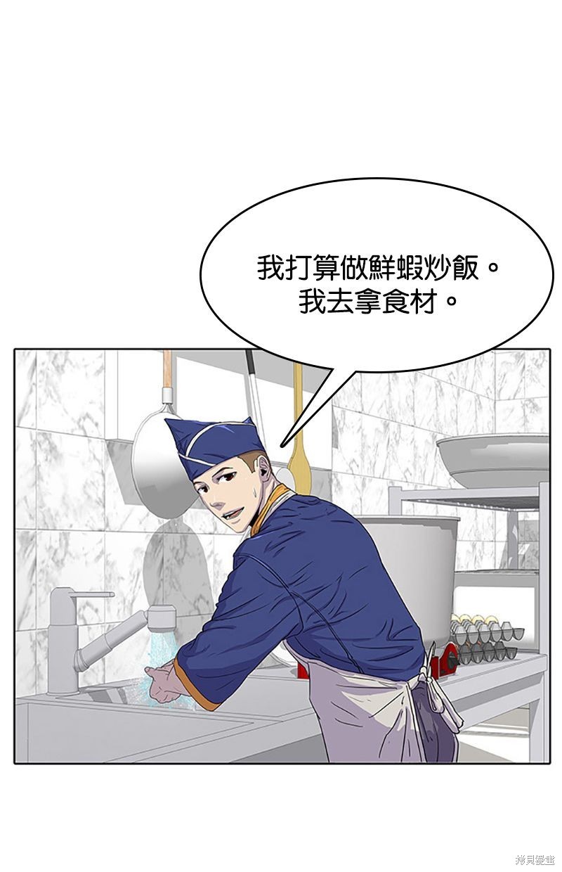 第 54 页