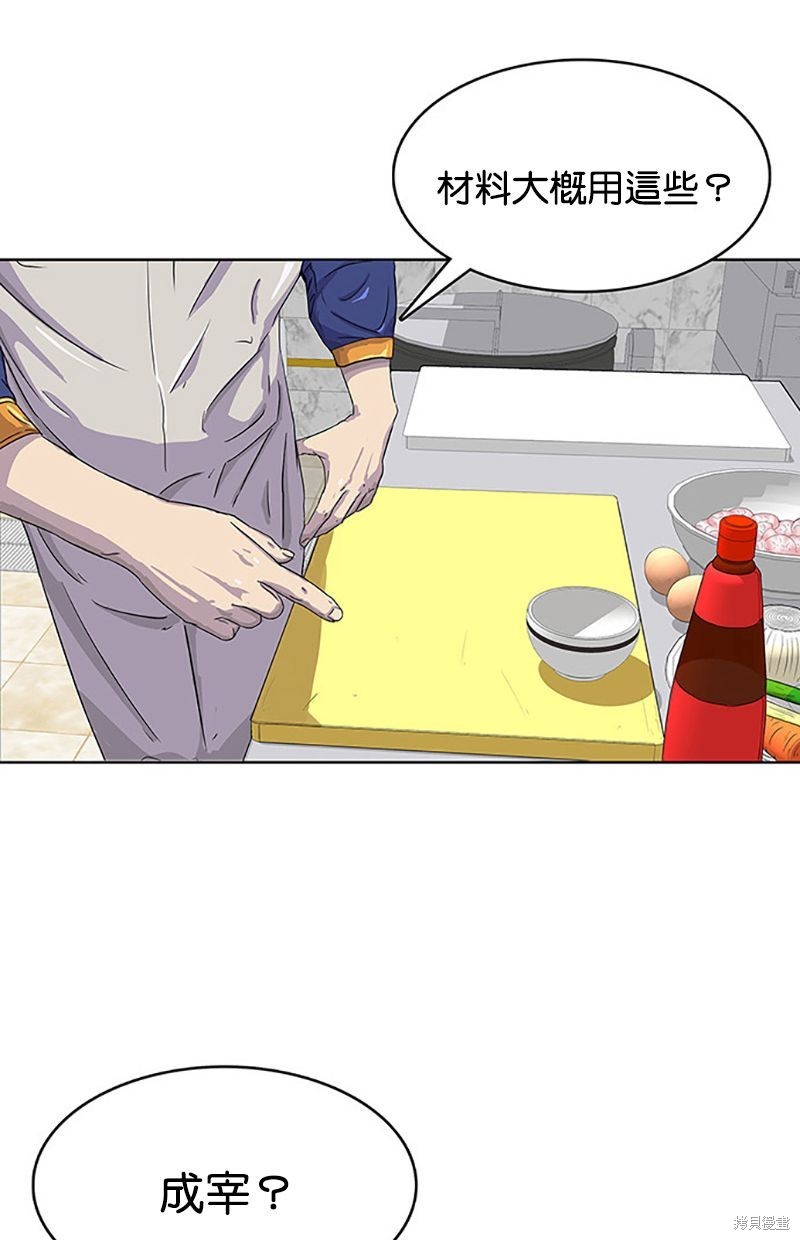 第 57 页