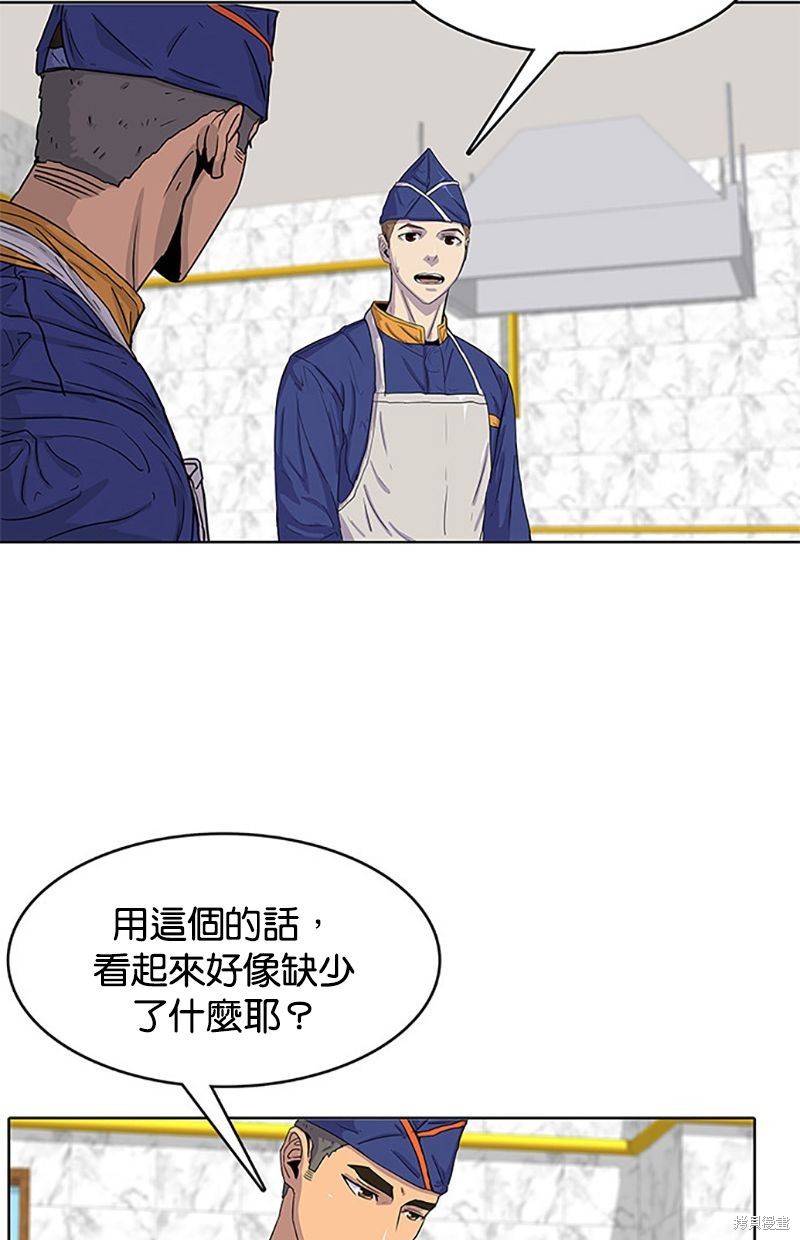 第 59 页