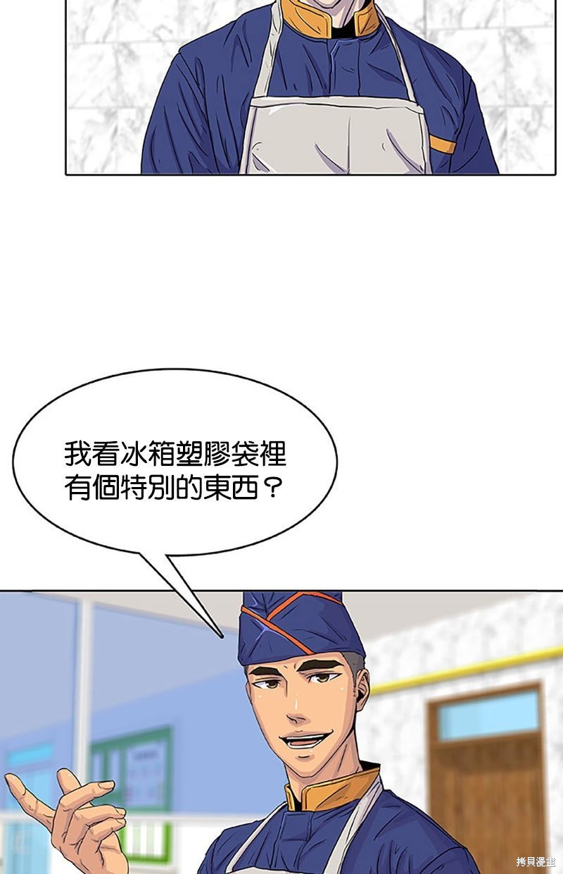 第 61 页