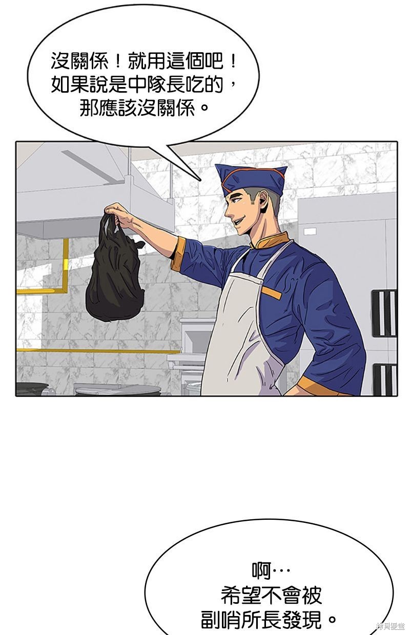 第 63 页