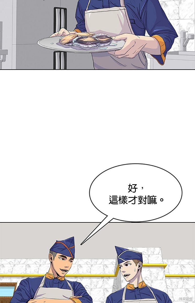 第 66 页