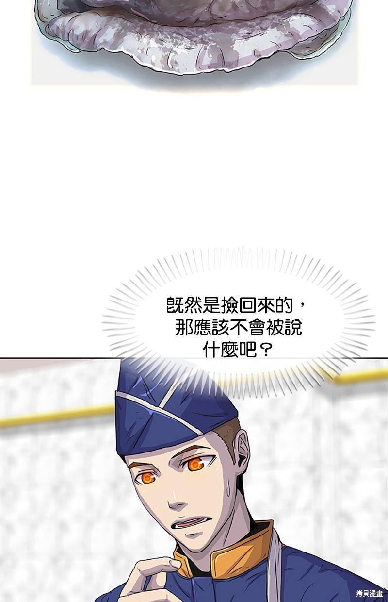 第 69 页