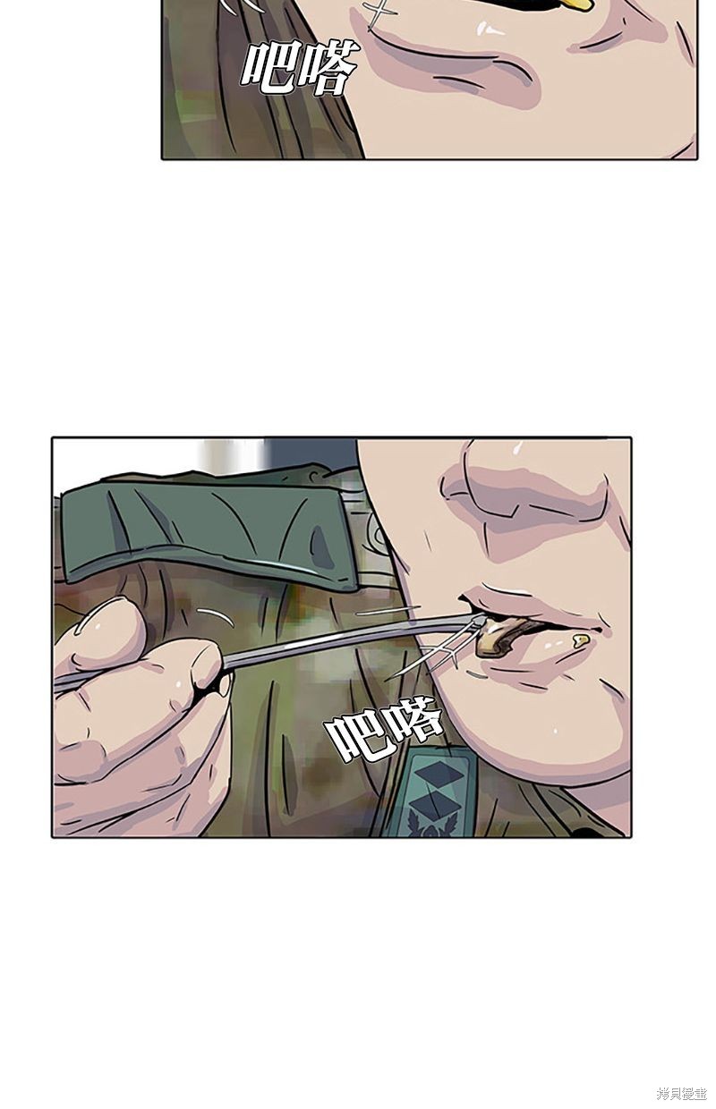 第 43 页