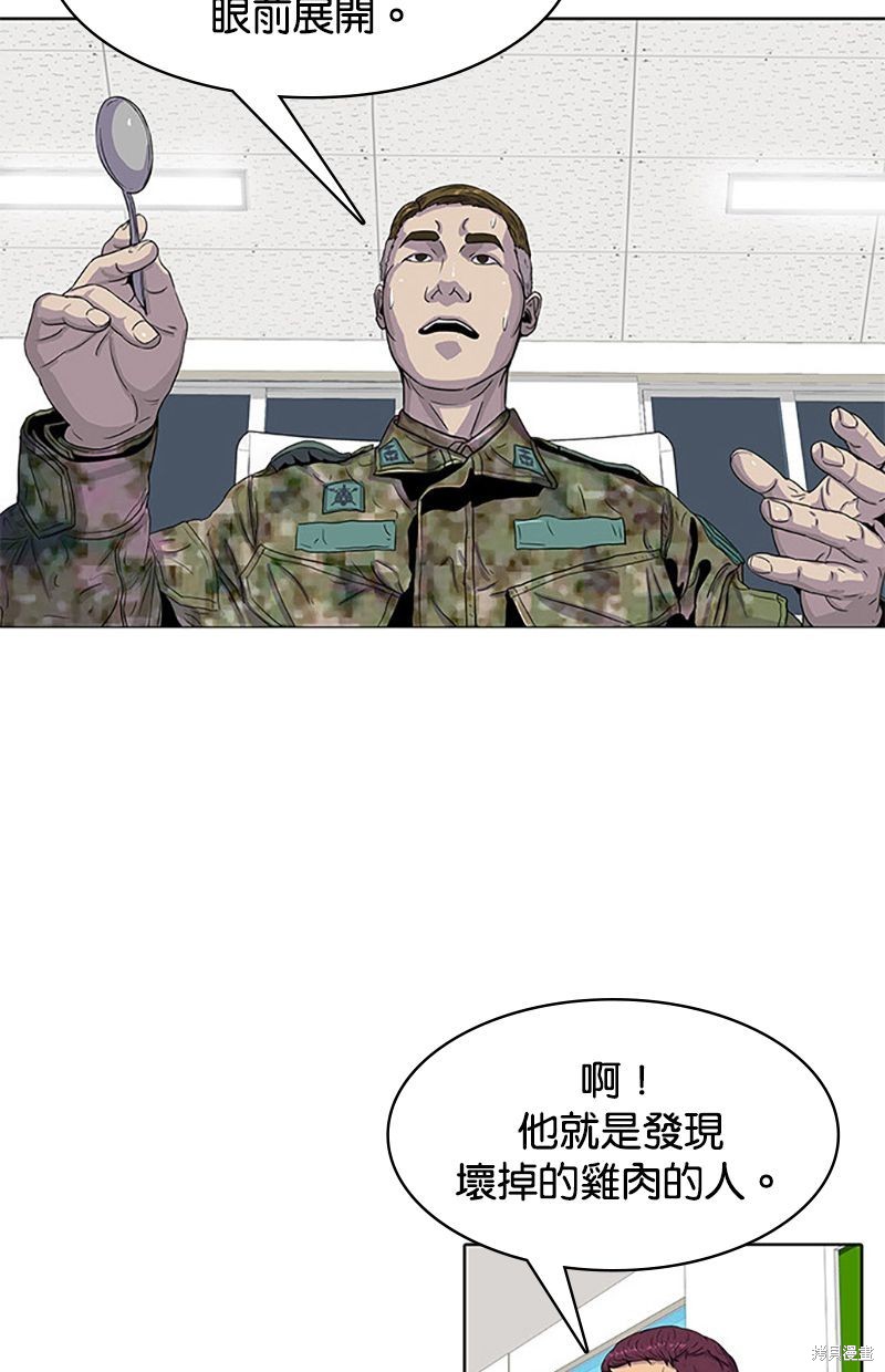 第 49 页