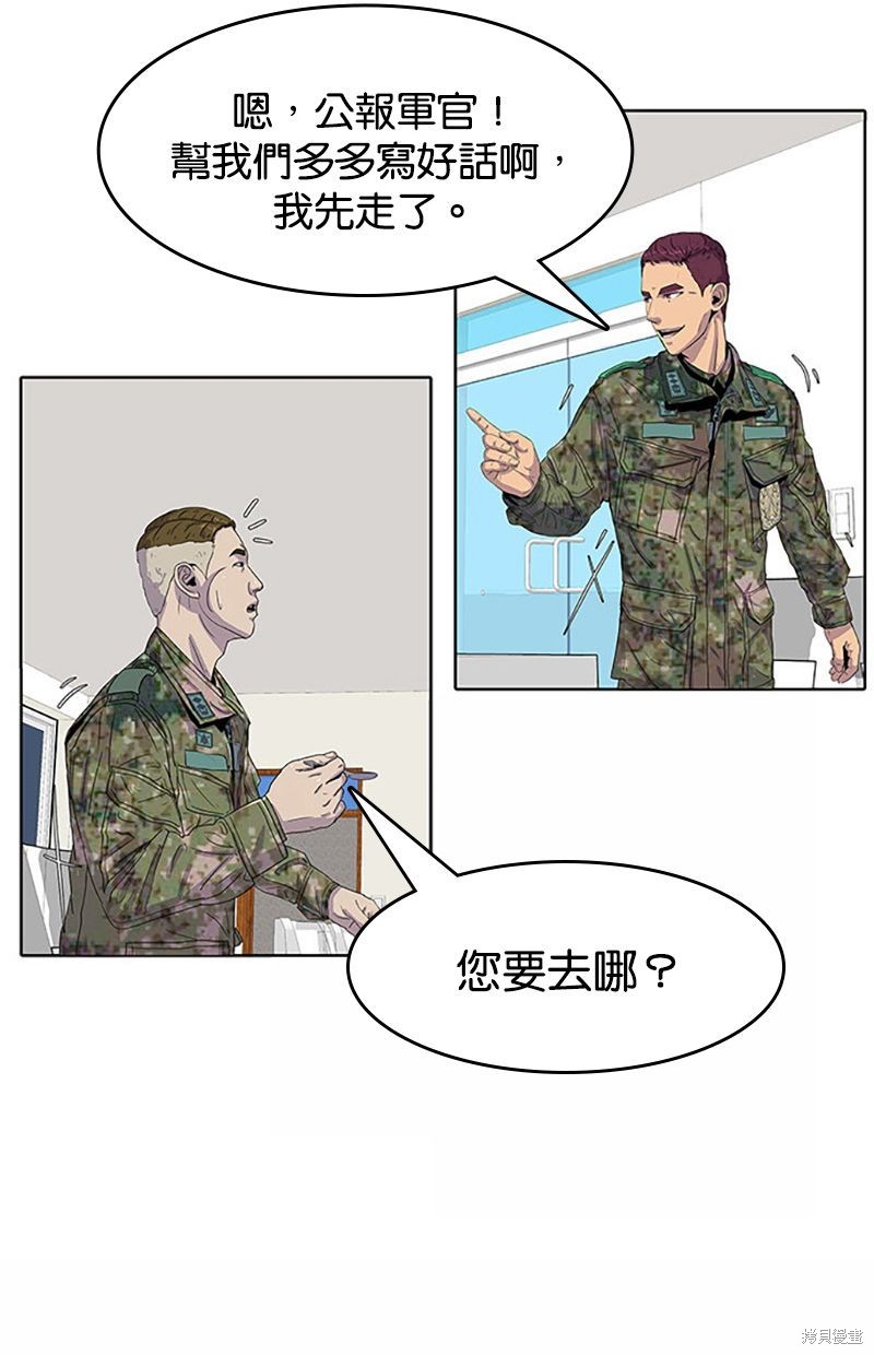 第 54 页