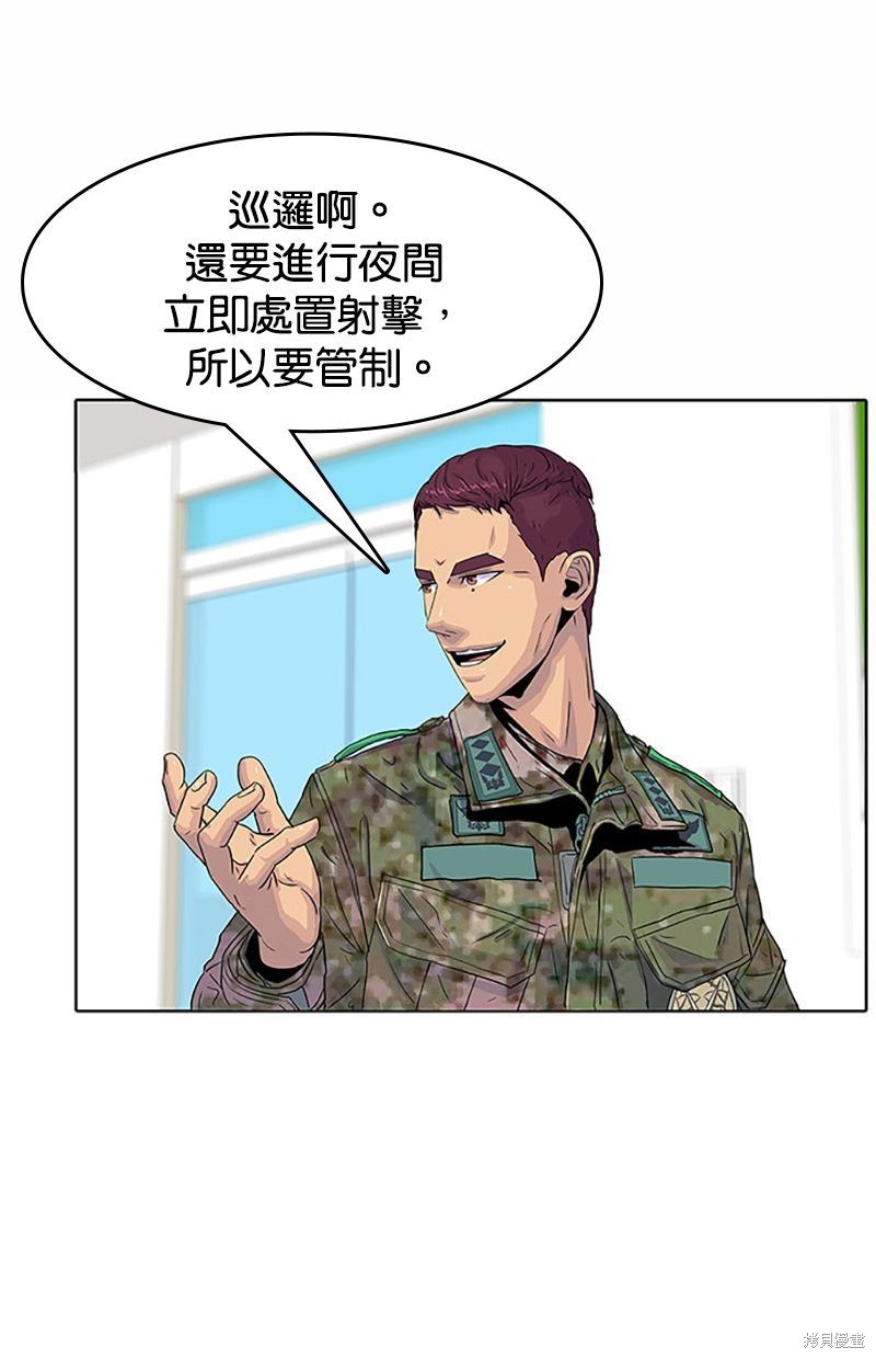 第 55 页