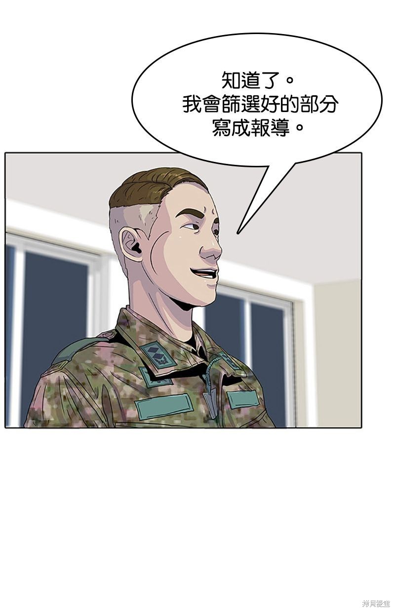 第 56 页