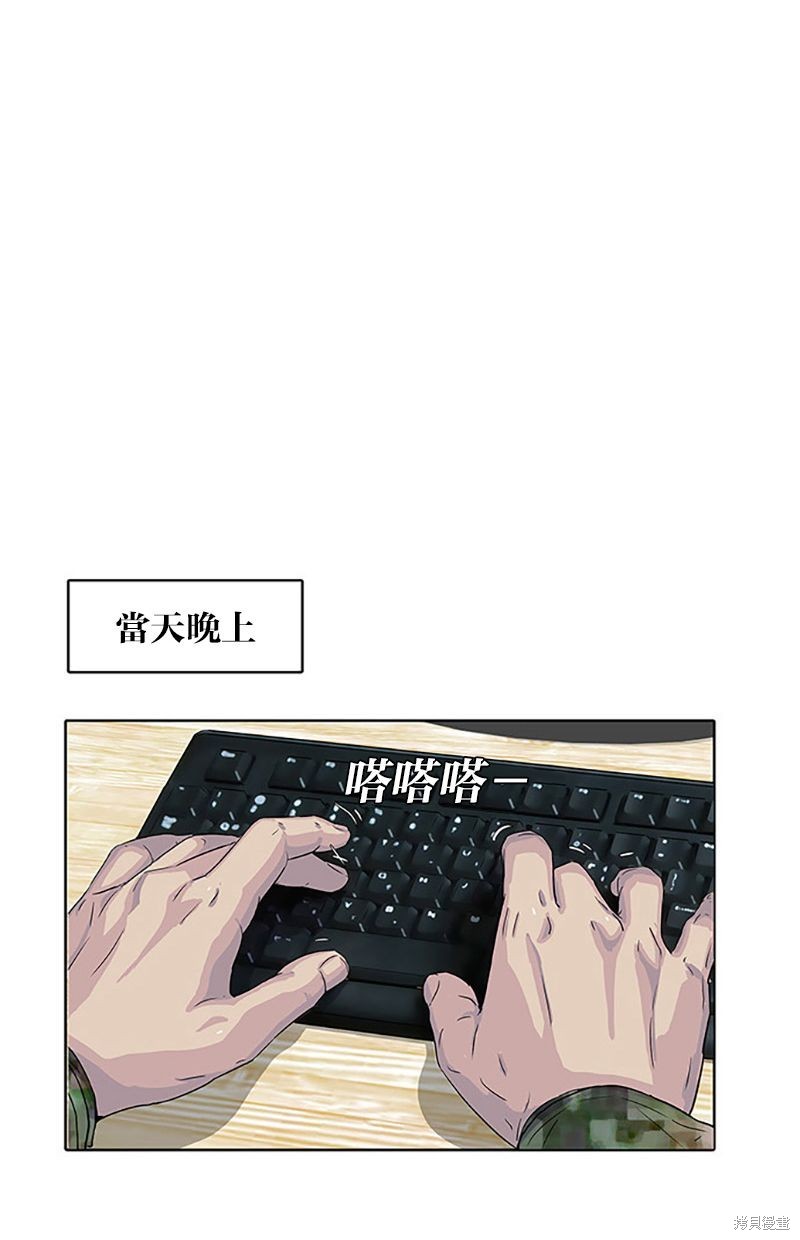 第 57 页