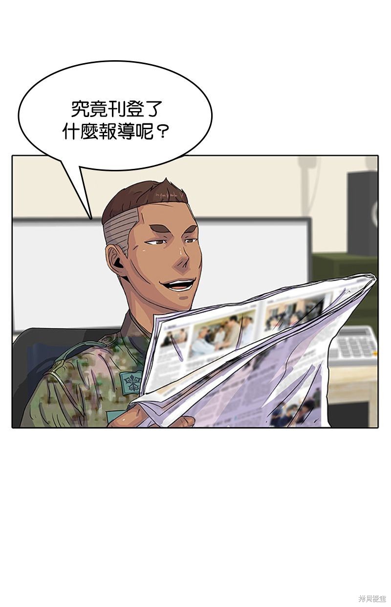 第 64 页
