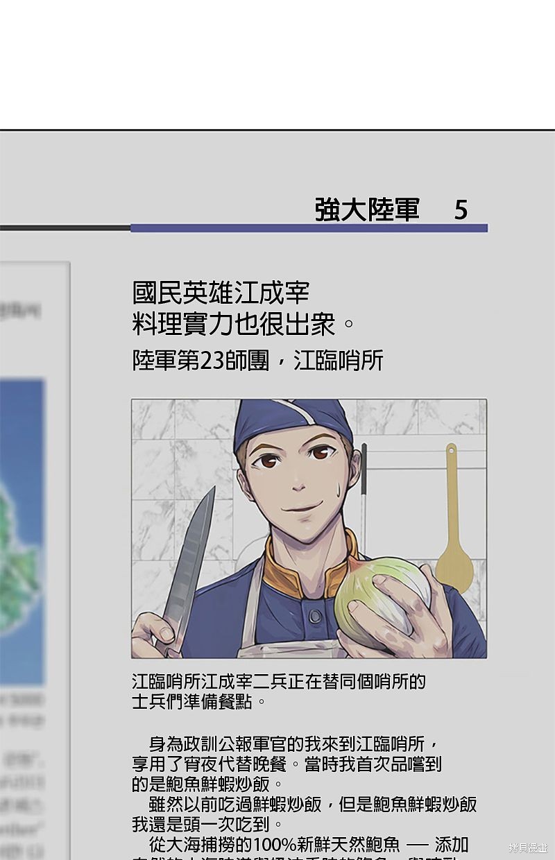 第 65 页