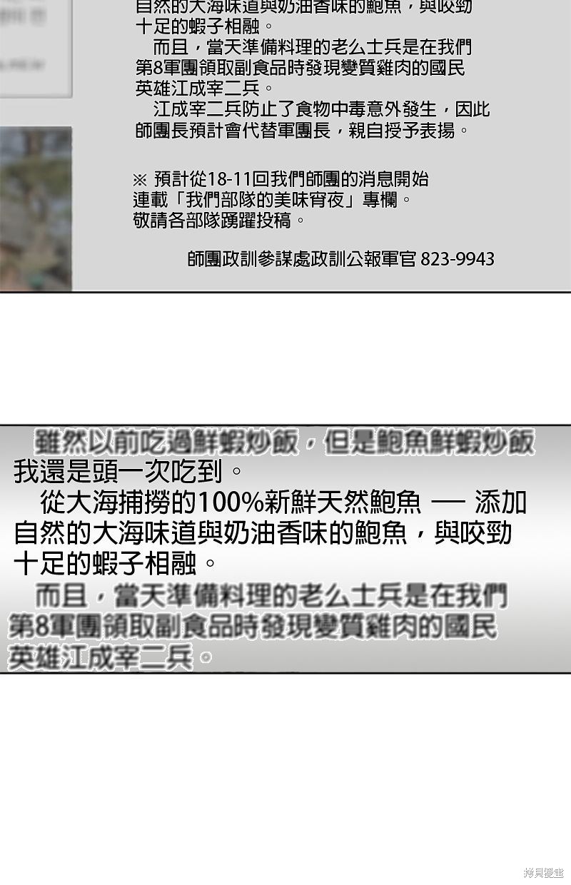第 66 页