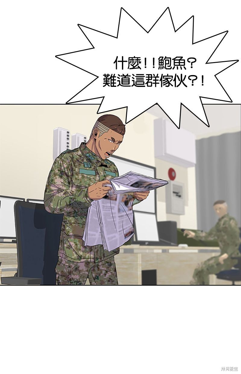 第 67 页