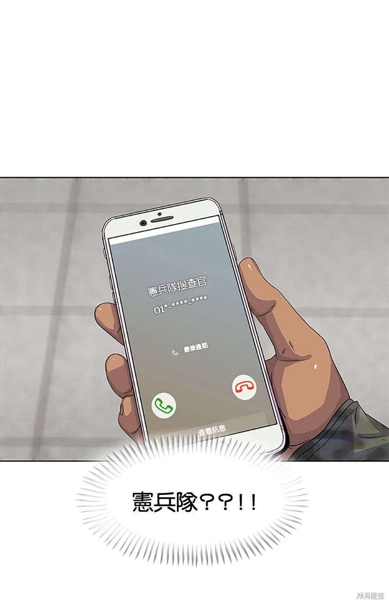 第 69 页
