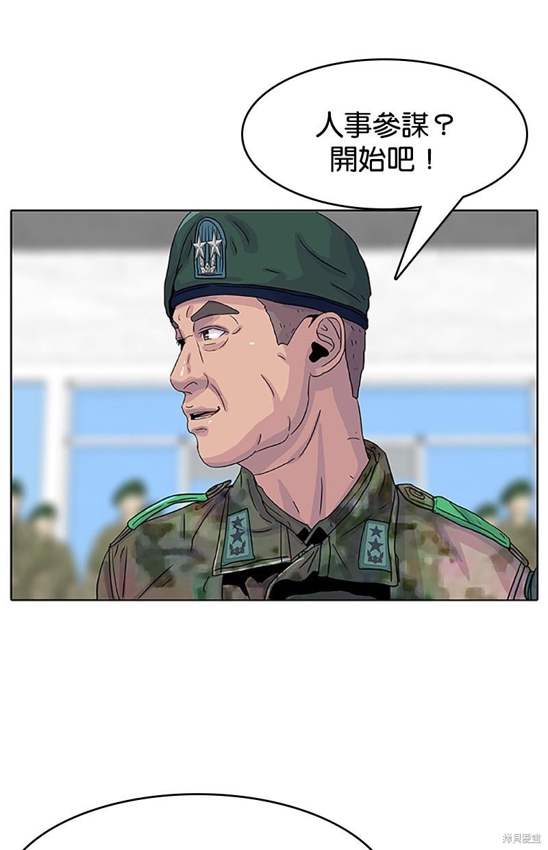 第 54 页