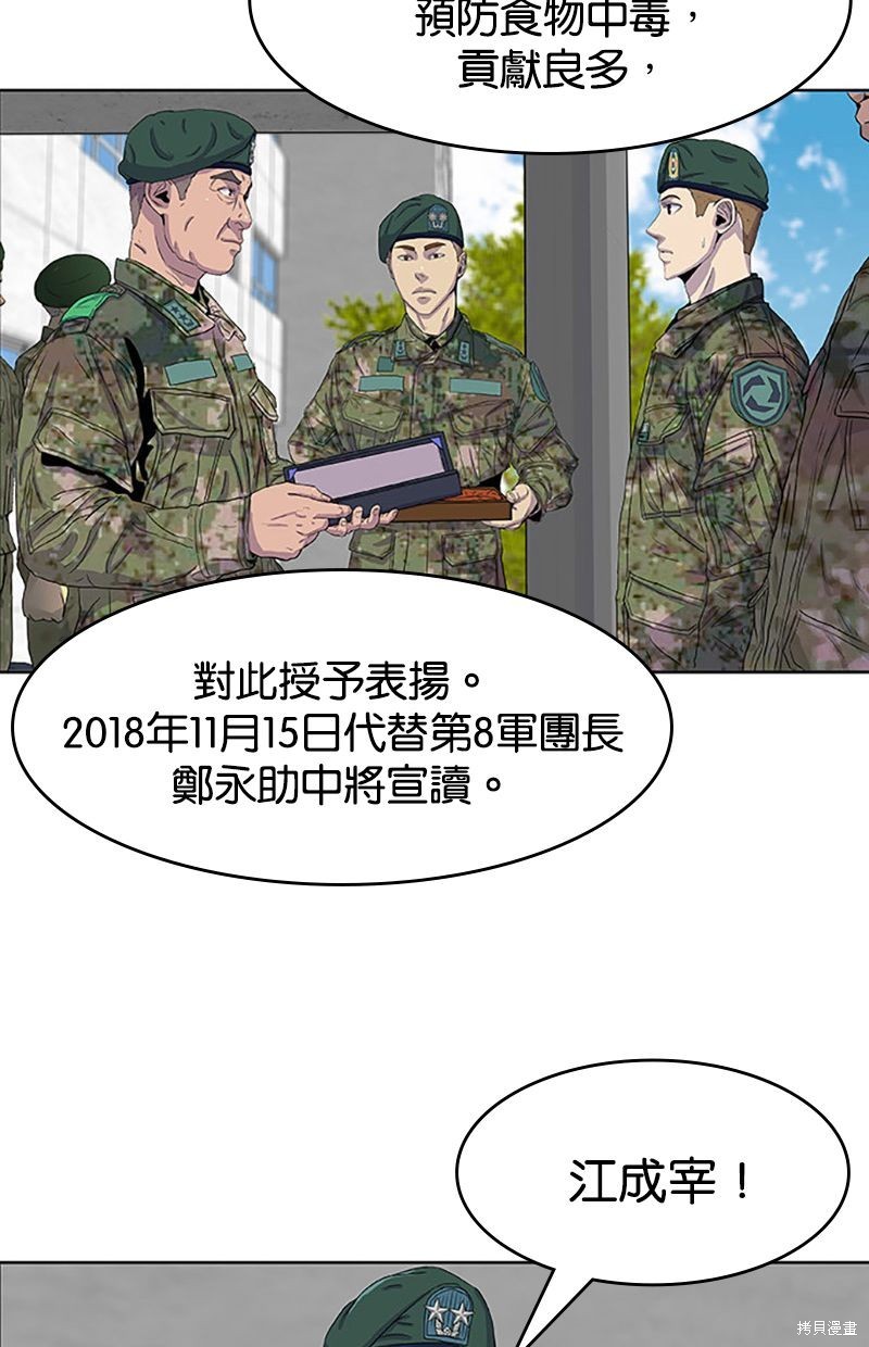 第 56 页