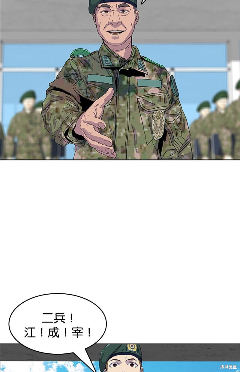 第 57 页