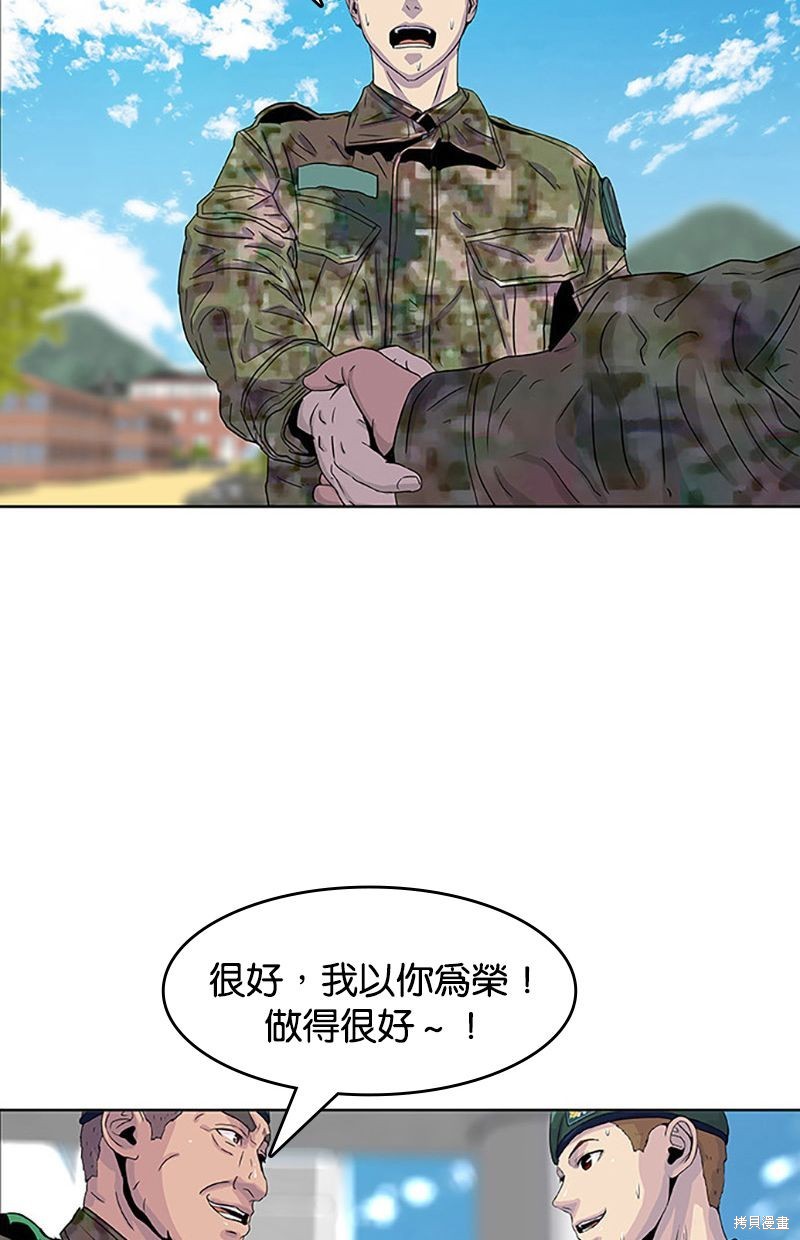 第 58 页