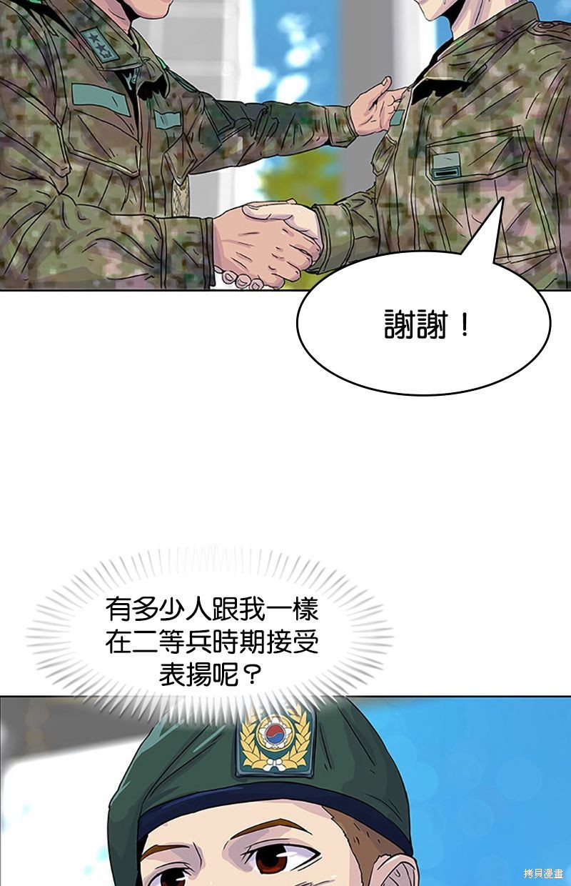 第 59 页