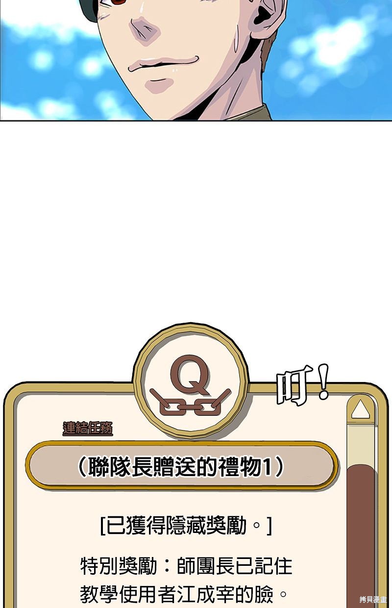 第 60 页