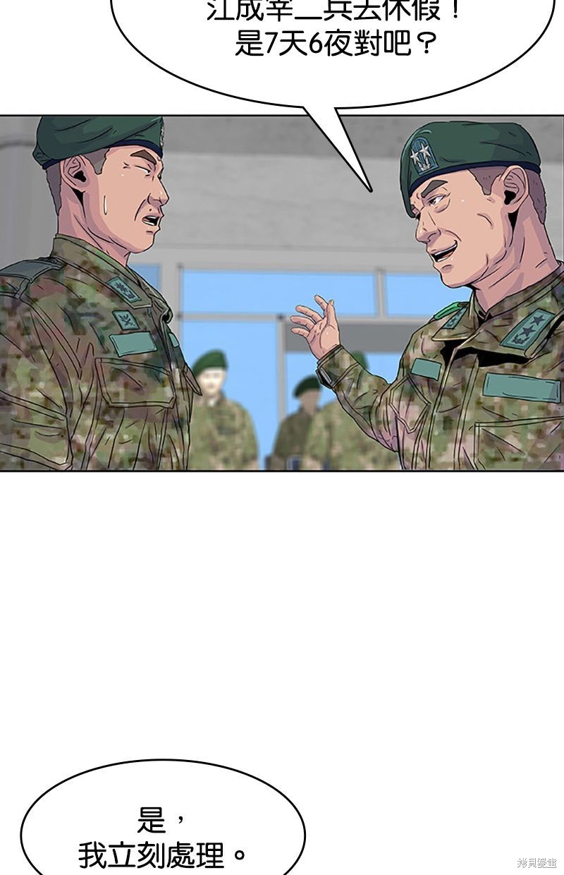 第 64 页