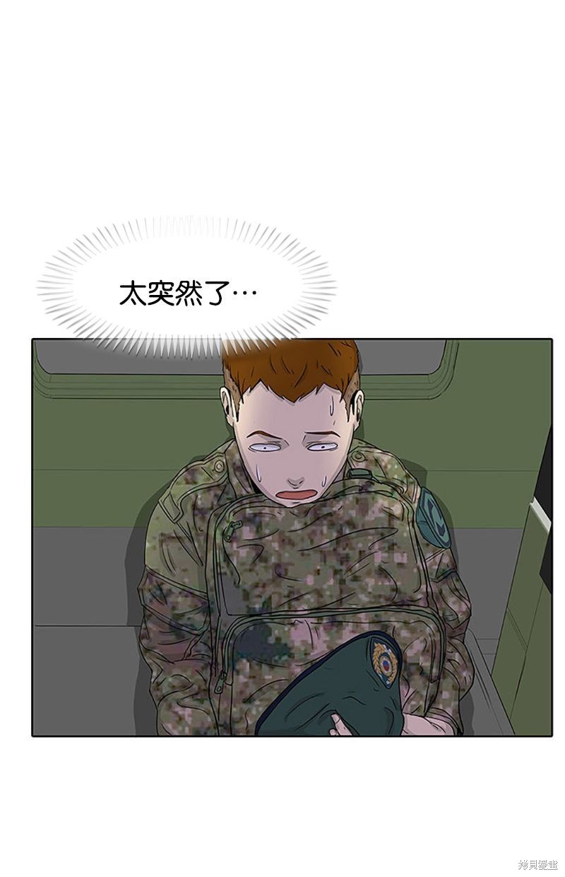 第 68 页