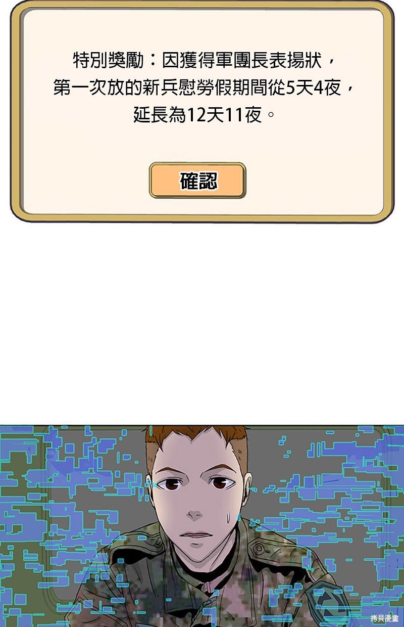 第 70 页