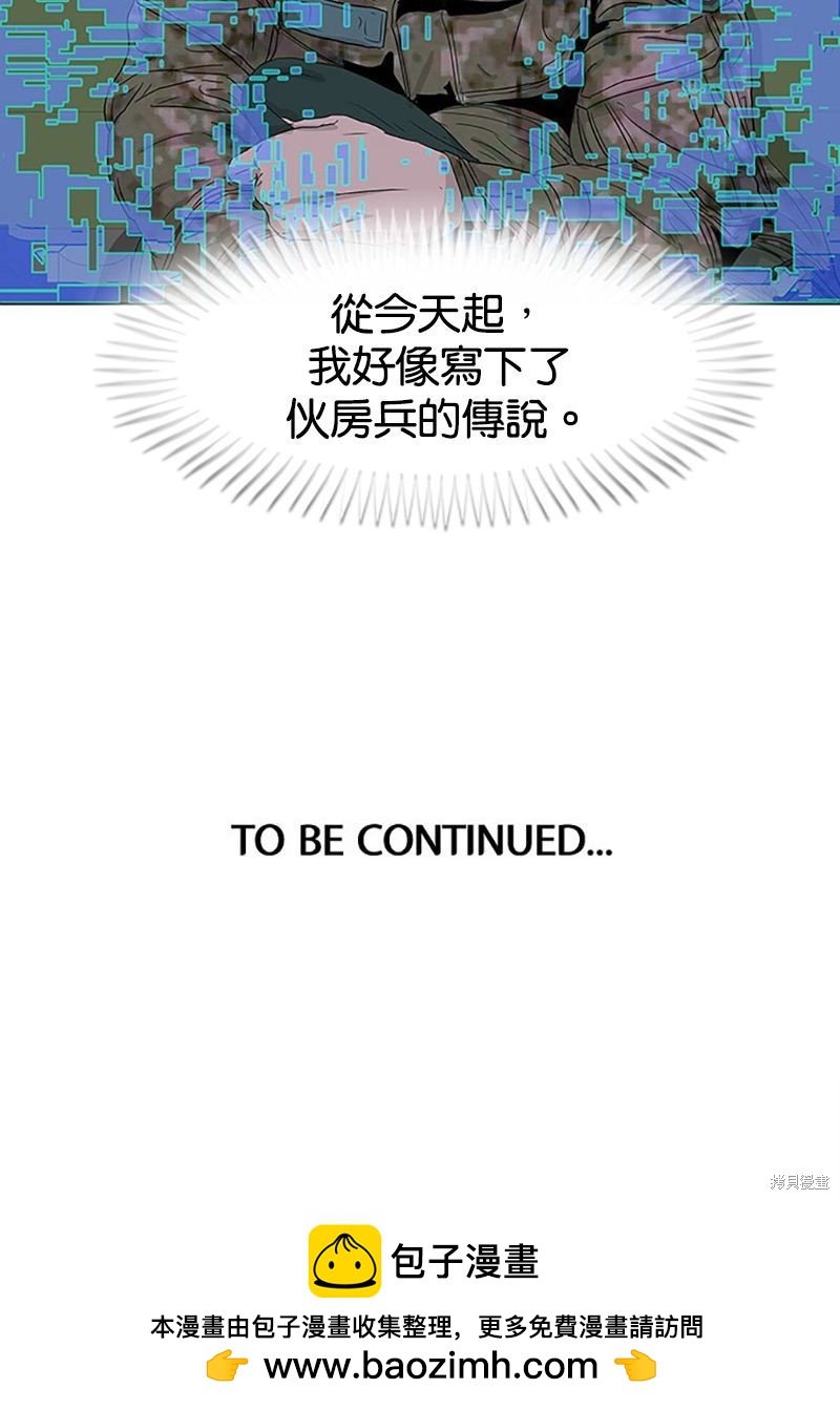 第 71 页