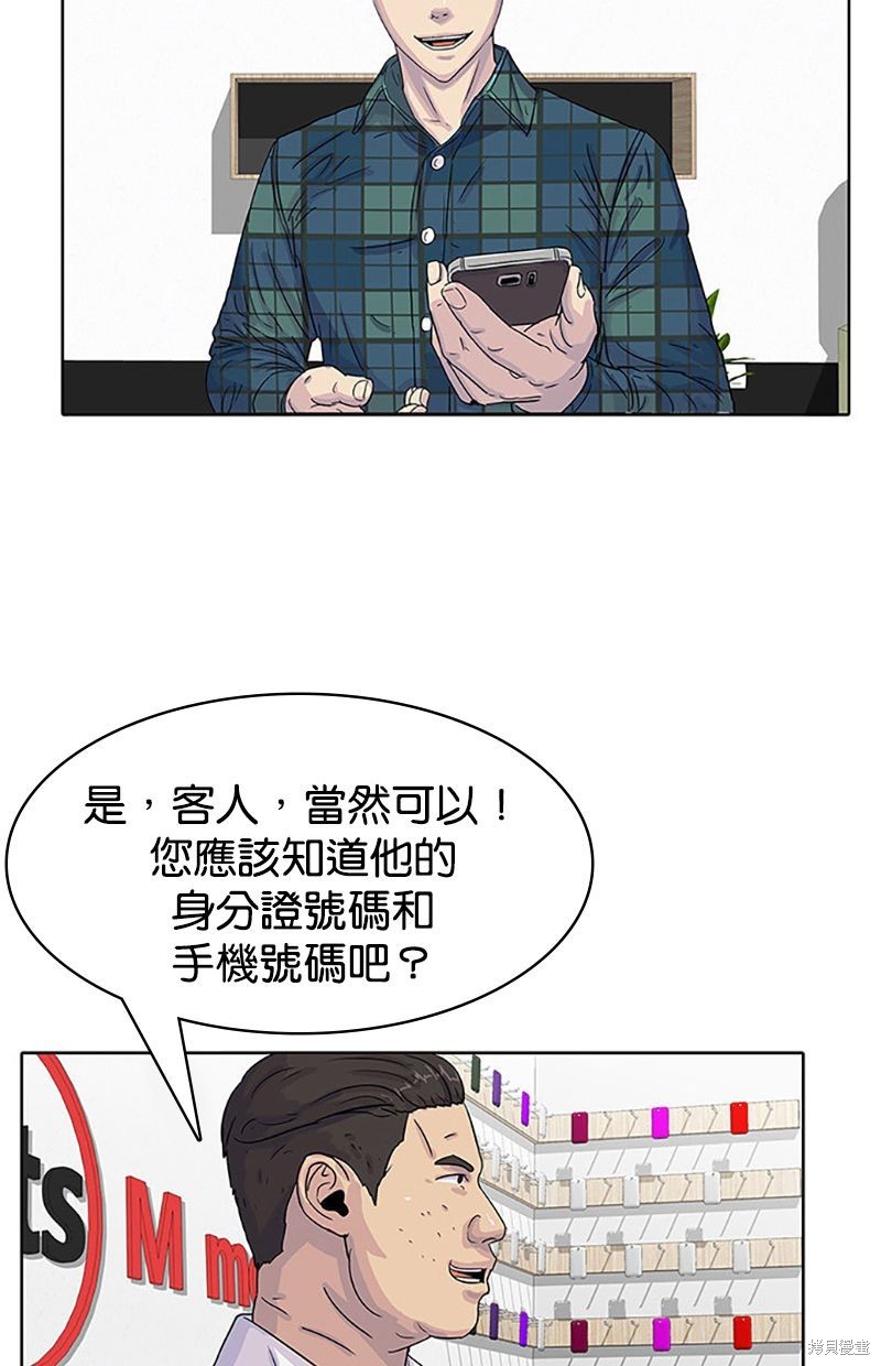 第 43 页