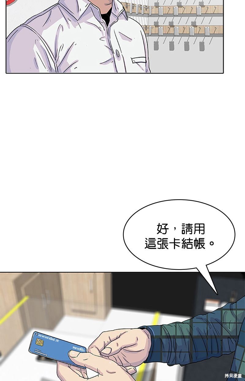 第 44 页