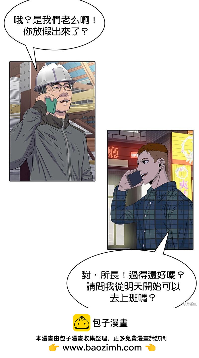 第 50 页