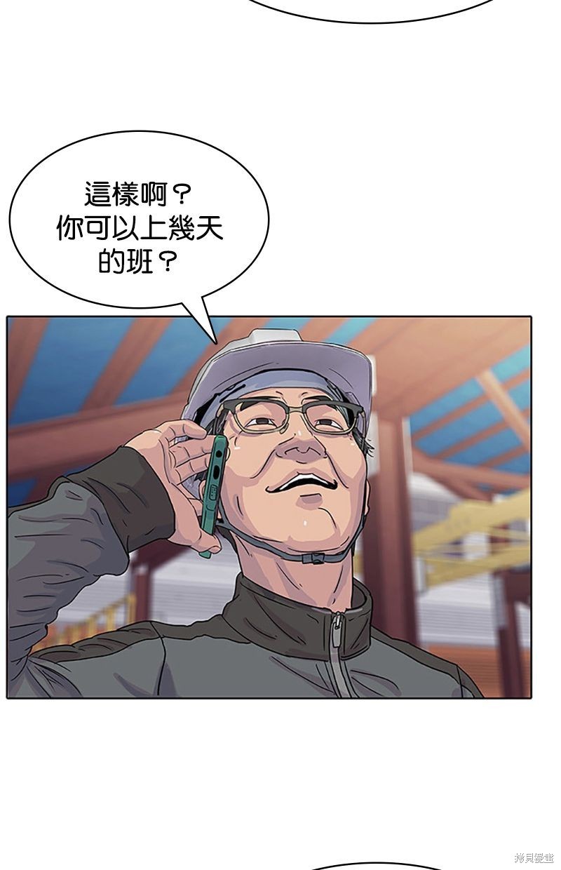 第 51 页