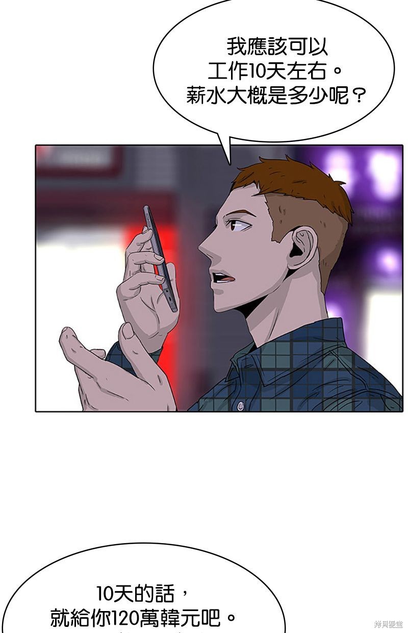 第 52 页