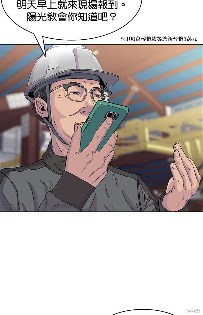 第 53 页