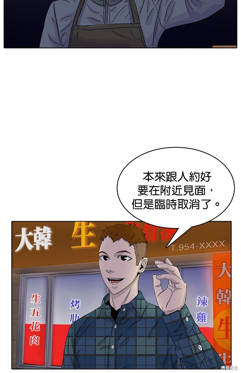 第 61 页