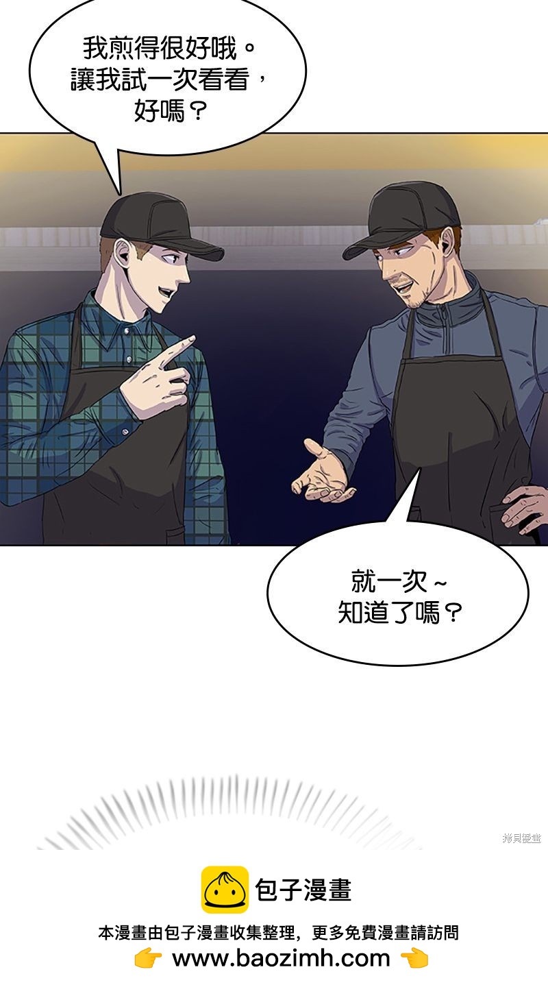 第 50 页