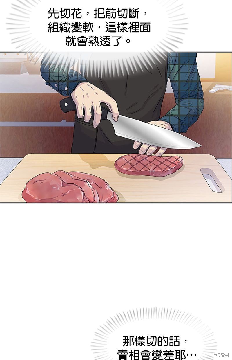 第 51 页