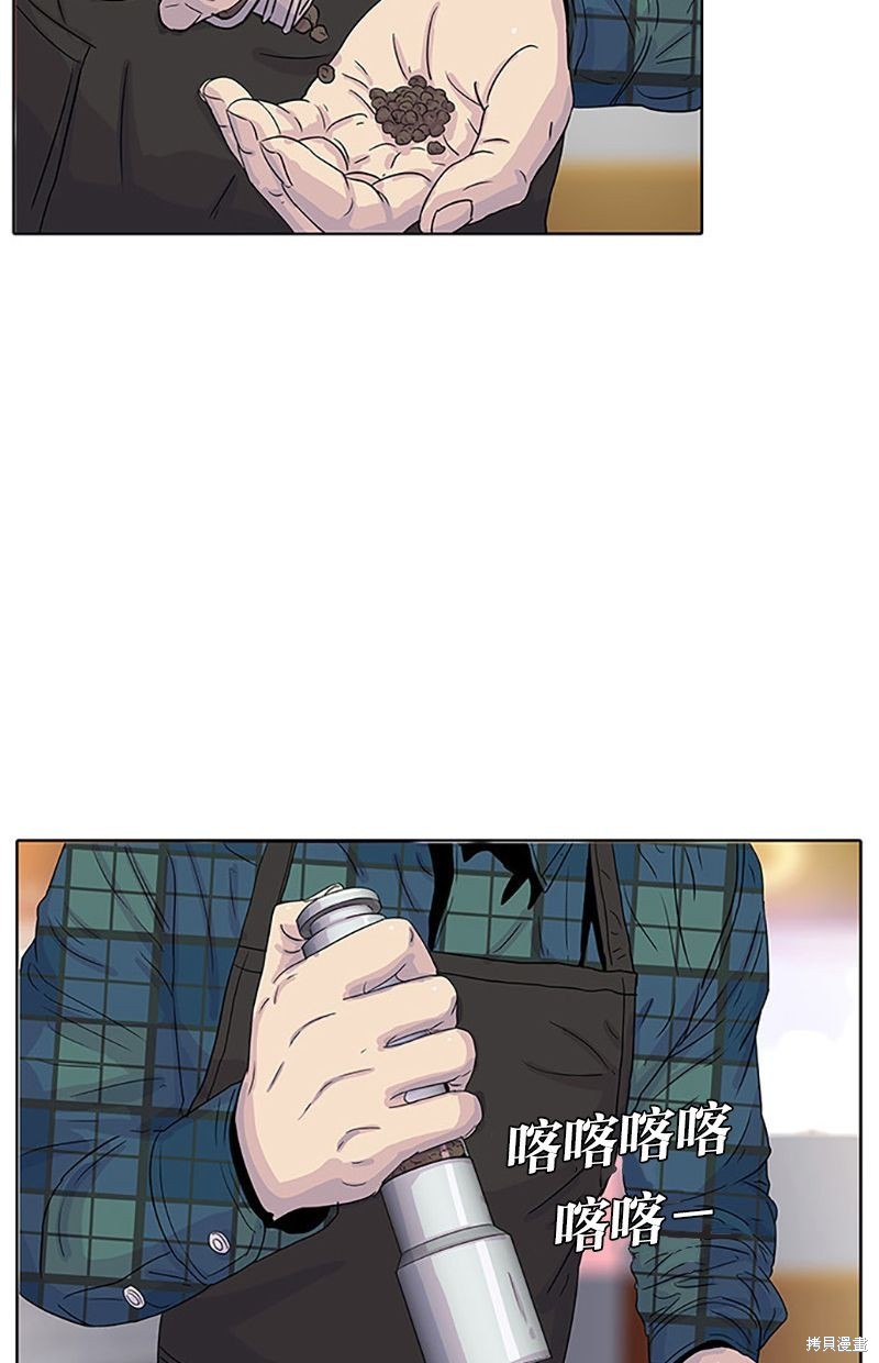 第 54 页