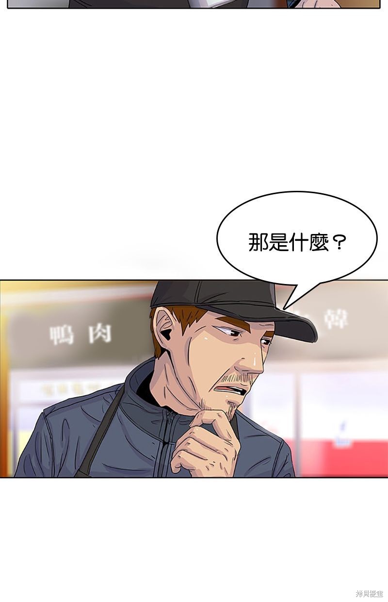 第 55 页