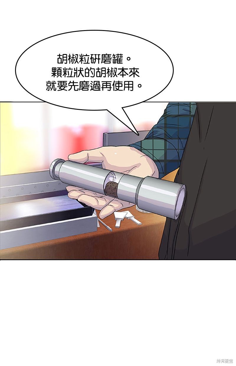第 56 页