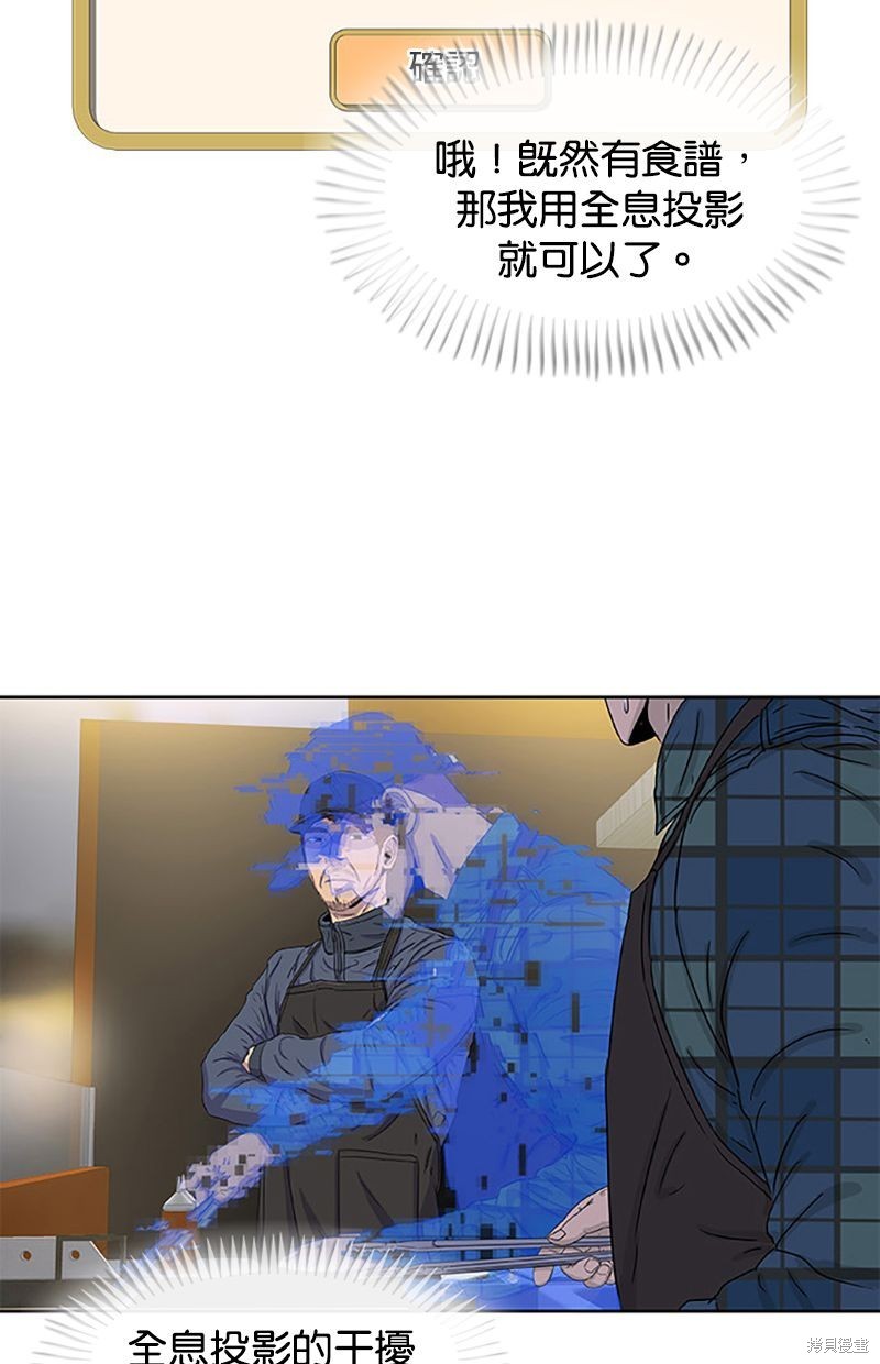 第 60 页