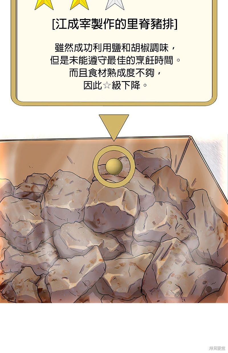 第 68 页