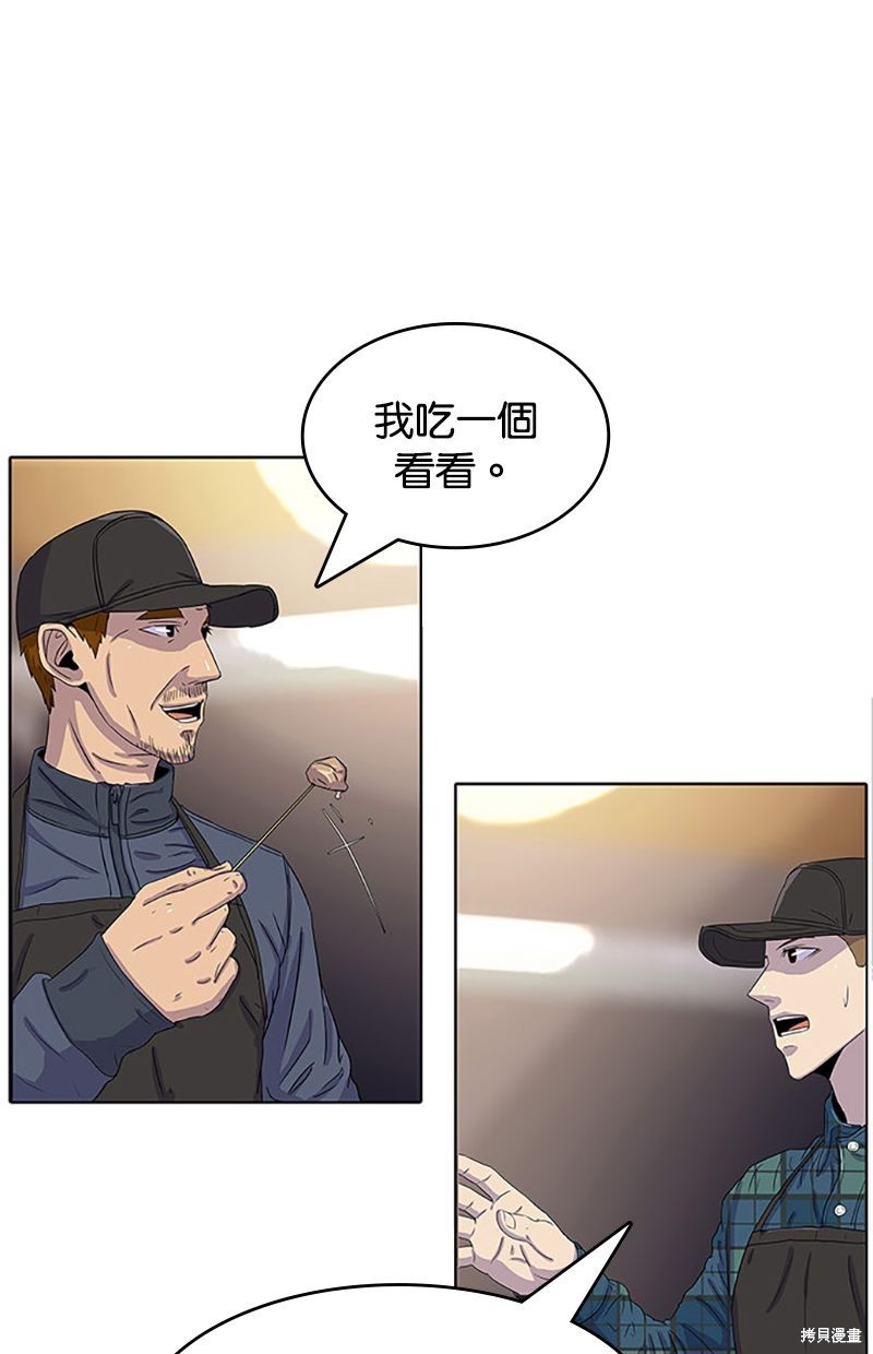 第 70 页