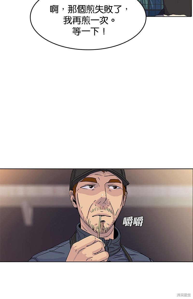 第 71 页