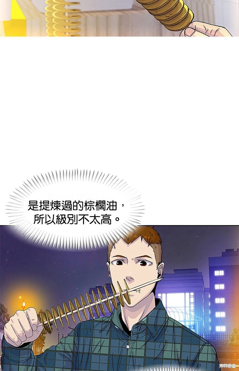 第 39 页