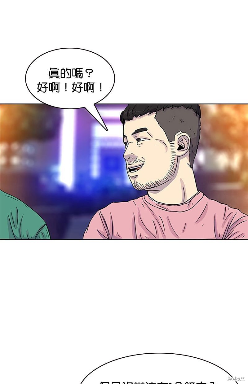 第 46 页