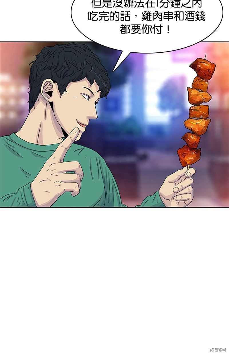 第 47 页