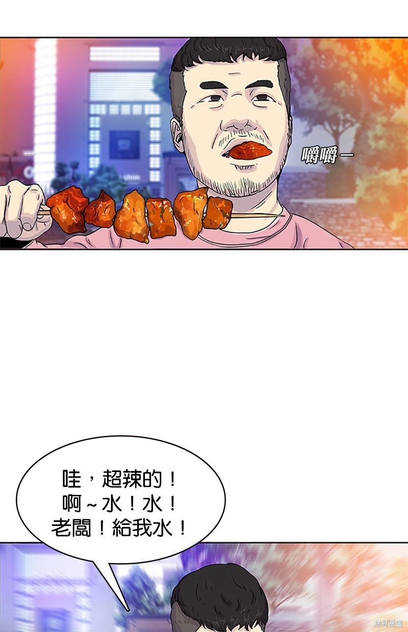 第 48 页