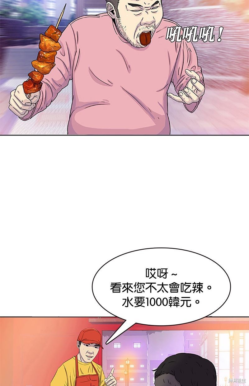 第 49 页
