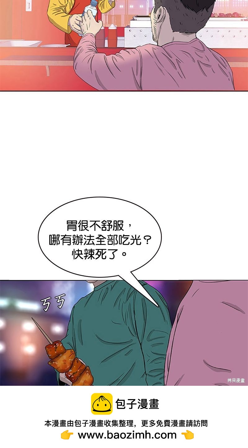 第 50 页